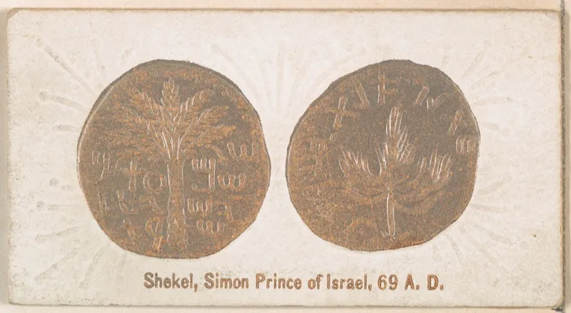 An ancient Jewish shekel coin from the Second Temple period