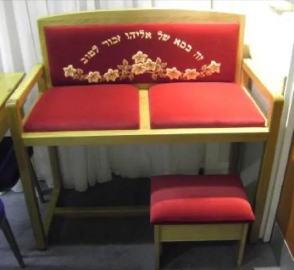 The Chair of Elijah, reserved for the prophet at every brit milah ceremony