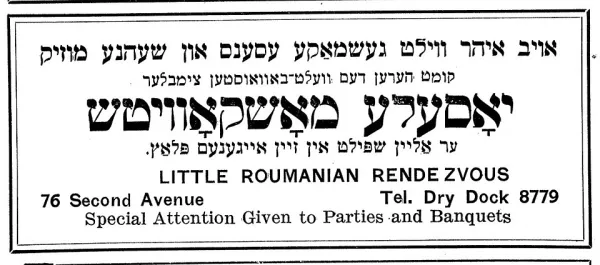 A vintage Yiddish book page showing Hebrew letters used in Yiddish writing