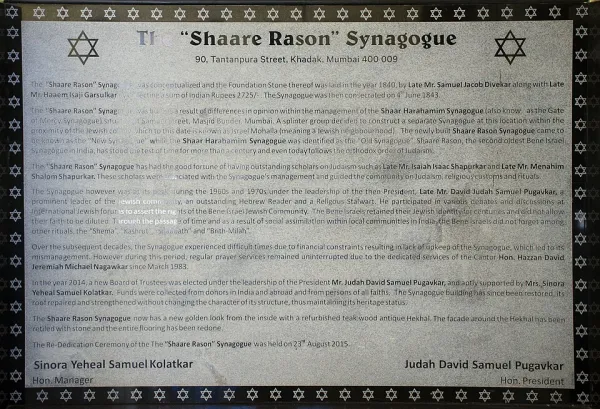 A shofar (ram's horn) resting on a prayer book, the iconic sound of the High Holidays