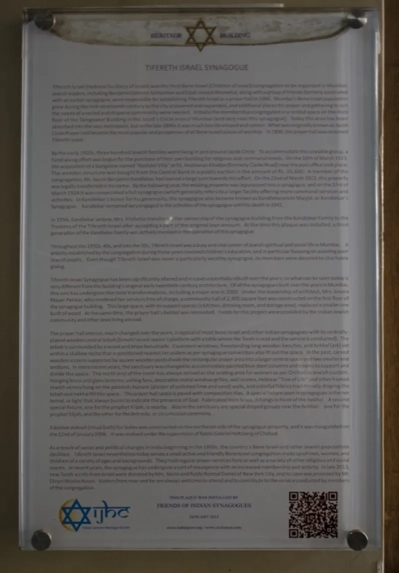 An open book with Jewish symbols and a welcoming path