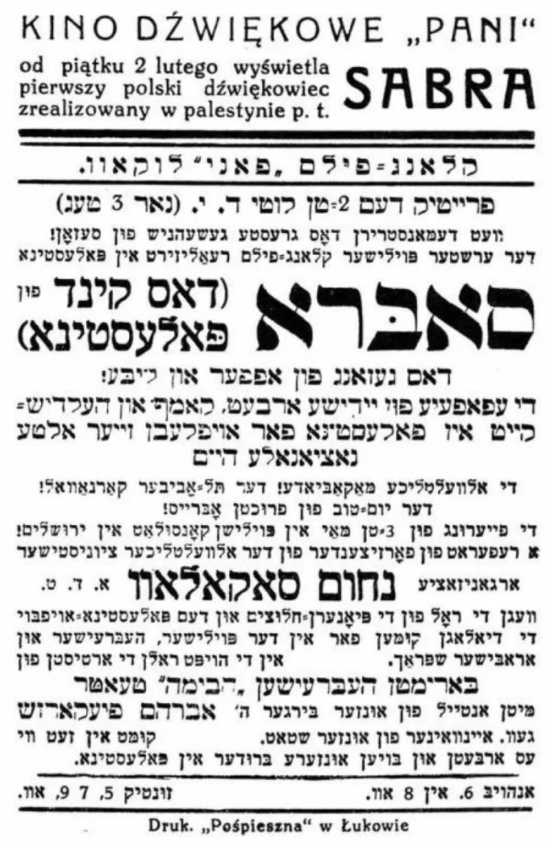 Classic movie theater marquee with dramatic lighting