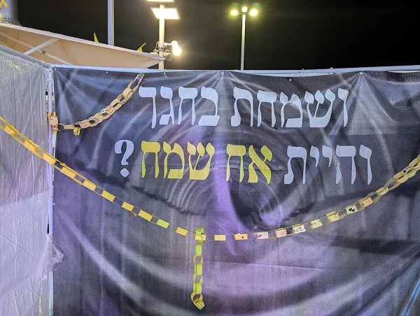 Shofar, apples, honey, and pomegranate for the High Holy Days