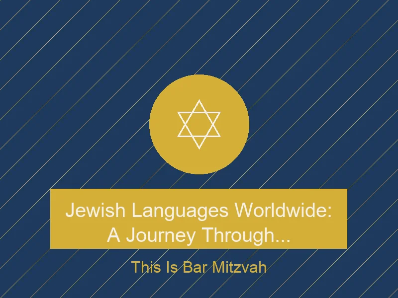 Ancient Hebrew manuscripts alongside Yiddish books and Ladino texts representing Jewish linguistic diversity