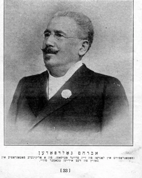 Portrait of Abraham Goldfaden, the father of Yiddish theater and composer of Rozhinkes mit Mandlen