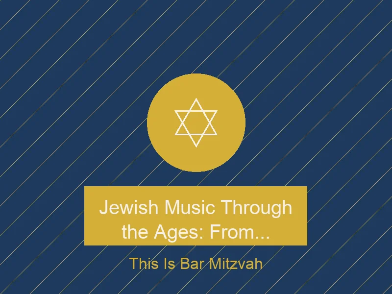 Collection of traditional Jewish musical instruments including shofar, violin, and ancient lyres spanning different eras