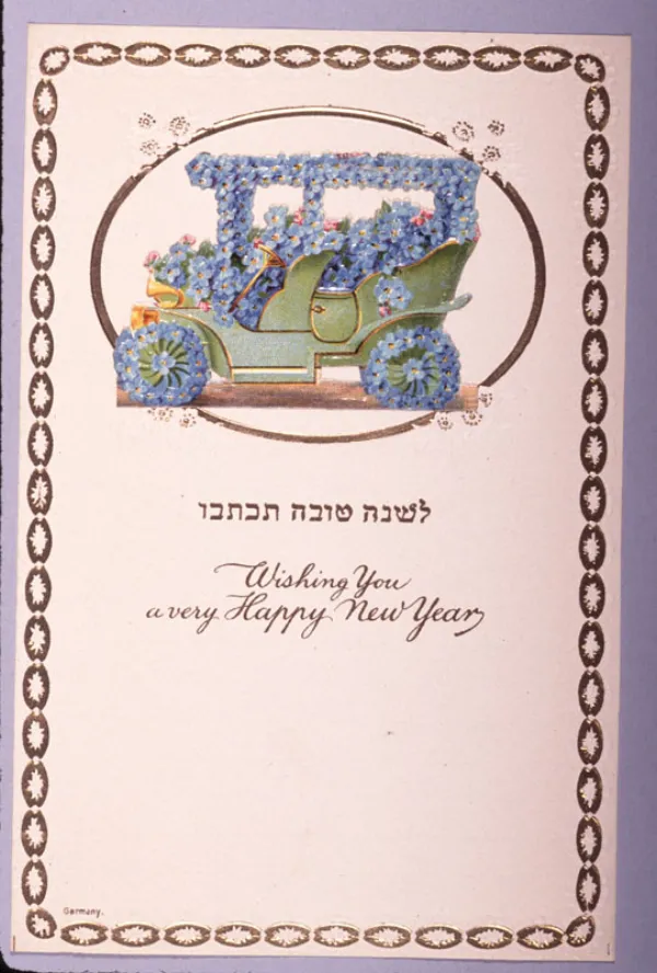 A vintage Rosh Hashanah greeting card with ornate Jewish imagery