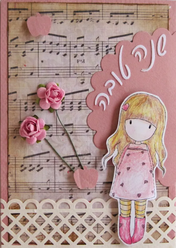 Modern Rosh Hashanah greeting cards with contemporary designs