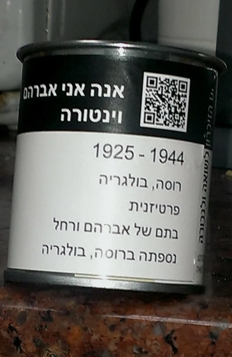 Flickering memorial candle symbolizing the Jewish approach to death and remembrance