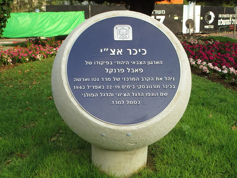 Dove with olive branch superimposed on ancient sword, symbolizing Jewish views on war and peace