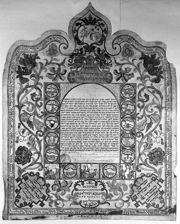 An illuminated ketubah (Jewish marriage contract) from Livorno, 1698