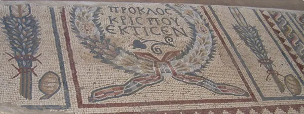 Ancient synagogue mosaic from Tiberias, Israel — from the world in which Jesus lived and taught