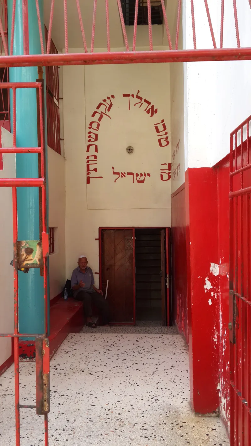 The facade of a historic synagogue in Old Havana, Cuba