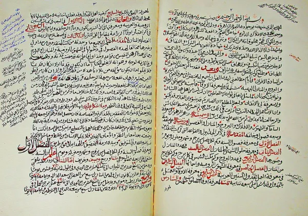 A historical illustration of the four Kabbalistic worlds