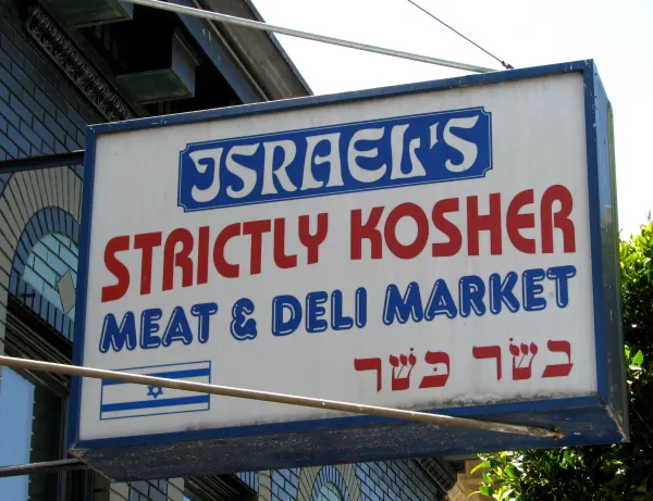 Storefront of a strictly kosher deli, demonstrating the dedication to maintaining kosher standards in food service