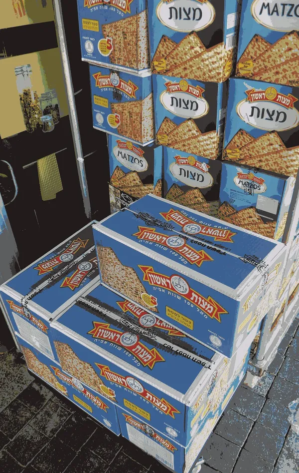 Matzah being prepared in a traditional bakery, showing the rapid process from dough to oven