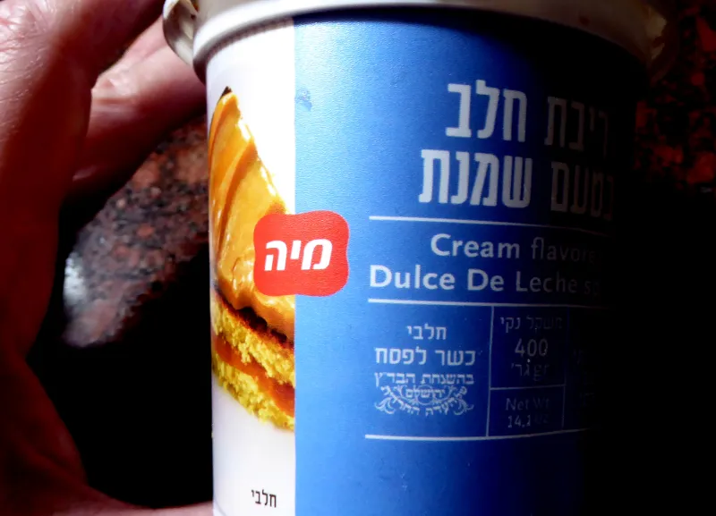 A split image showing kosher and halal certification symbols on food packaging