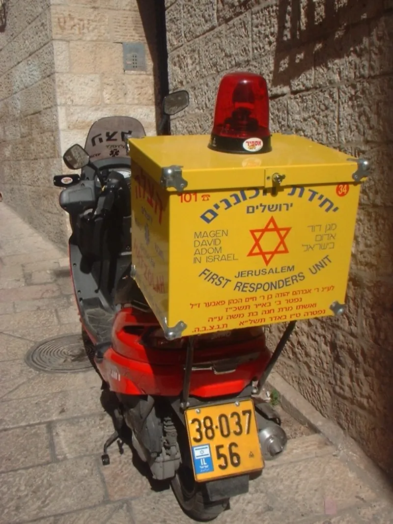 A Magen David Adom ambulance representing the Jewish imperative to save lives