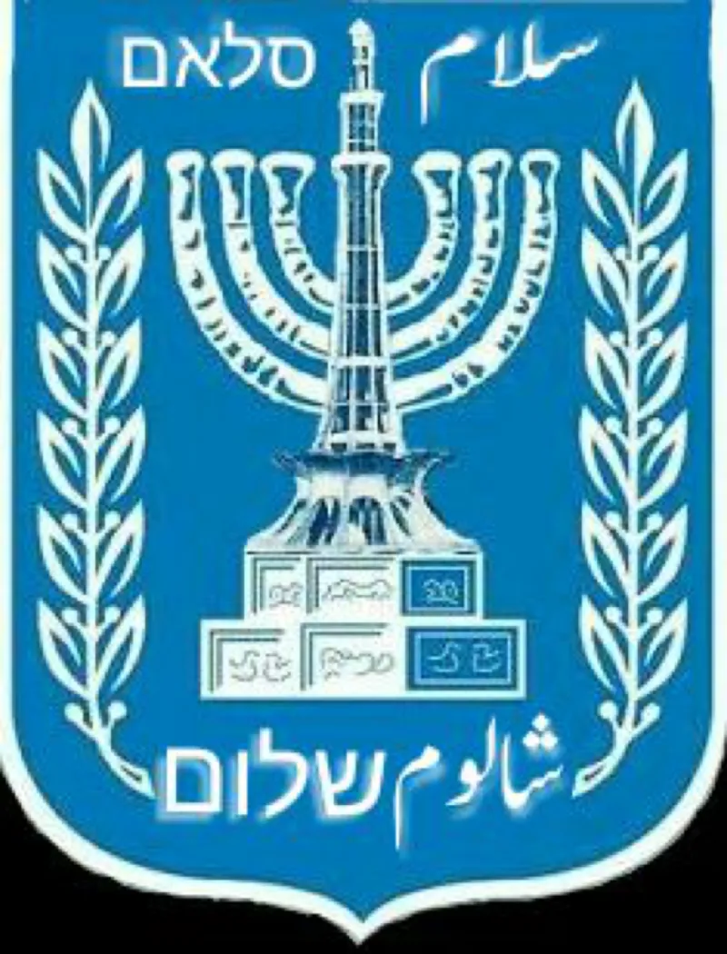 Hebrew calligraphy of the word Shalom in gold on parchment