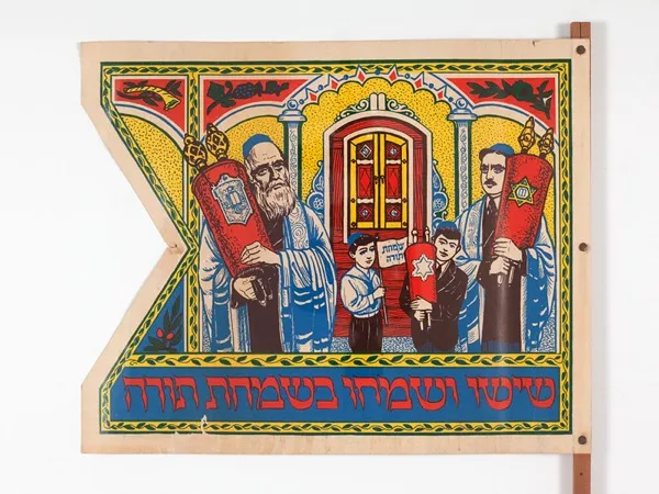 A colorful paper flag made for Simchat Torah celebrations, decorated with Jewish symbols