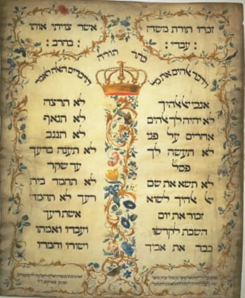 The Ten Commandments parchment in decorative Hebrew calligraphy by Jekuthiel Sofer, 1768