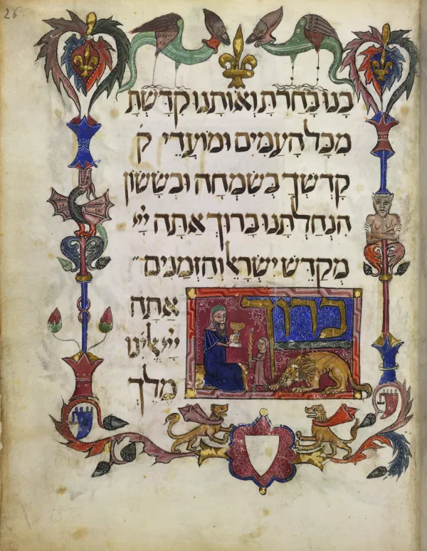 An illuminated page from the Barcelona Haggadah depicting the Havdalah ceremony — medieval Jewish manuscript art